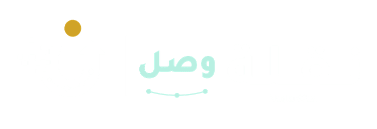 نقلة وصل
